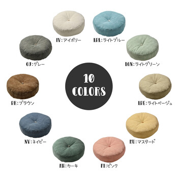 インド綿フロアラウンドクッション ライトグリーン 送料無料-8