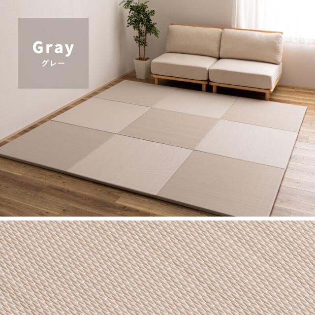 水拭きできる い草風 PP 置き畳 同色9枚組縁なし 滑り止め おぼろ 82cm 送料無料-11