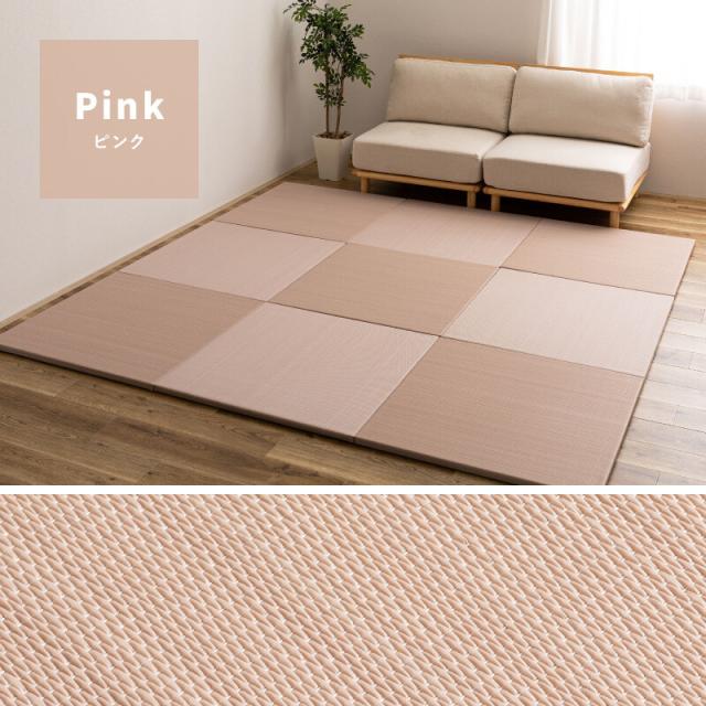 水拭きできる い草風 PP 置き畳 同色9枚組縁なし 滑り止め おぼろ 82cm 送料無料-12