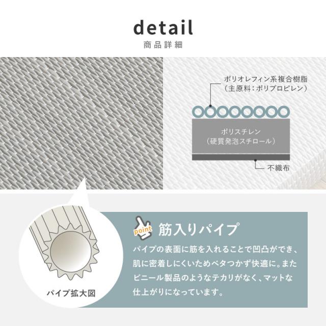 水拭きできる い草風 PP 置き畳 同色9枚組縁なし 滑り止め おぼろ 82cm 送料無料-13