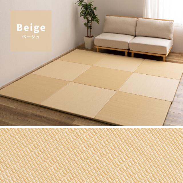 水拭きできる い草風 PP 置き畳 同色9枚組縁なし 滑り止め おぼろ 82cm 送料無料-8