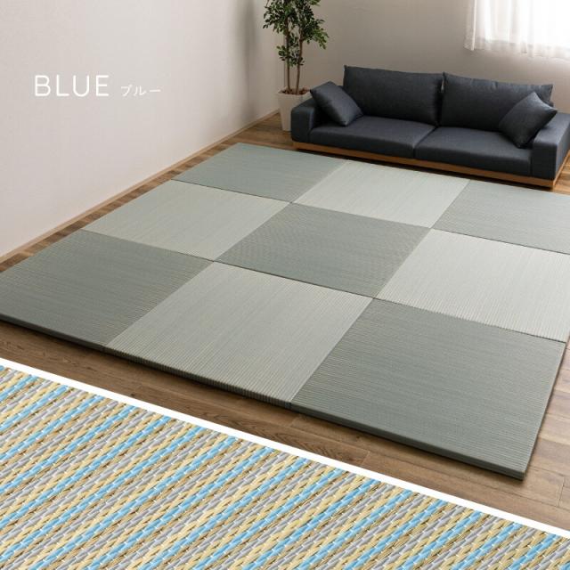 い草×樹脂パイプ ハイブリッド 置き畳 縁なし 滑り止め 綾瀬 1枚82cm 9枚組 送料無料-8
