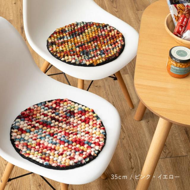 ラグマット 円型 直径約90cm ウール100% 手織り ホット対応 ぽこぽこ 4カラー 送料無料-11