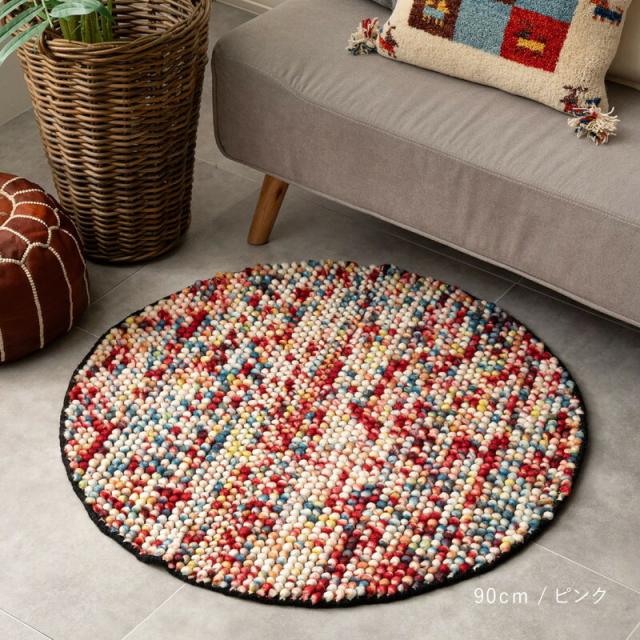 ラグマット 円型 直径約90cm ウール100% 手織り ホット対応 ぽこぽこ 4カラー 送料無料-13