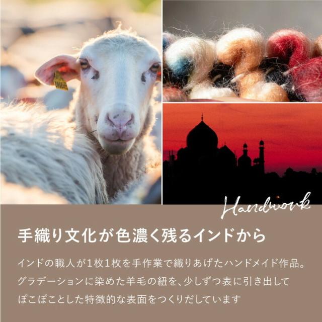 ラグマット 円型 直径約90cm ウール100% 手織り ホット対応 ぽこぽこ 4カラー 送料無料-1