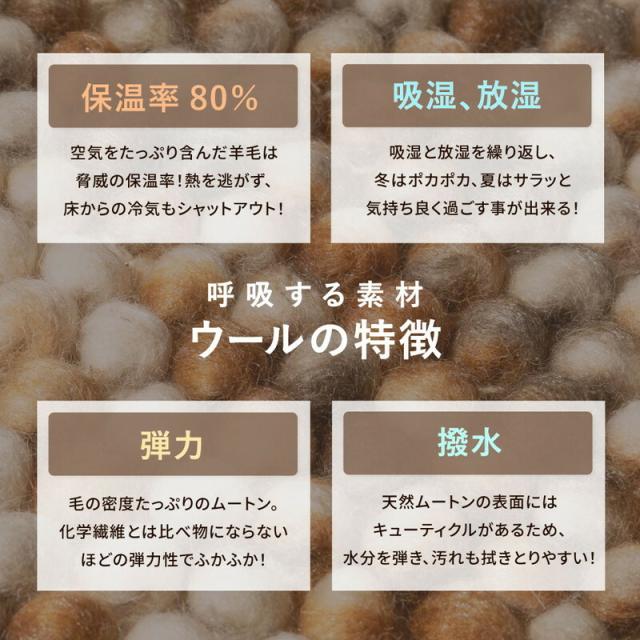 ラグマット 円型 直径約90cm ウール100% 手織り ホット対応 ぽこぽこ 4カラー 送料無料-2