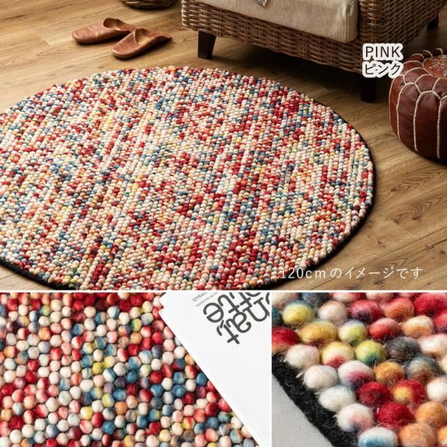 ラグマット 円型 直径約90cm ウール100% 手織り ホット対応 ぽこぽこ 4カラー 送料無料-7