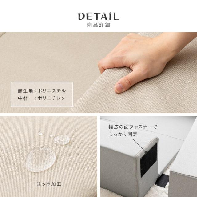 キッズコーナー 5個ブロック4個＋マット1枚 はっ水 低ホルム 滑り止め チョコキッズ 送料無料-7