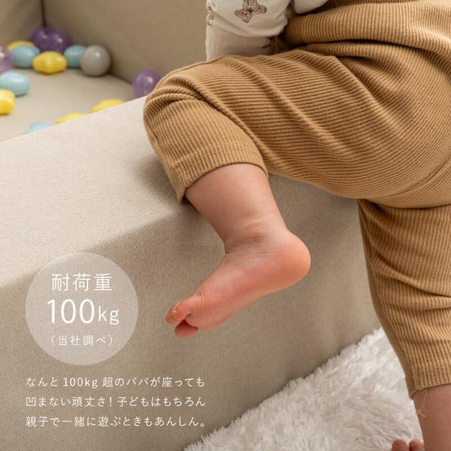 キッズコーナー 5個ブロック4個＋マット1枚 はっ水 低ホルム 滑り止め チョコキッズ 送料無料-8