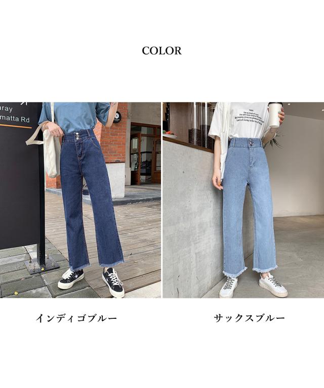 裾フリンジ9分丈デニムパンツハイウエスト 送料無料 即日発送-1