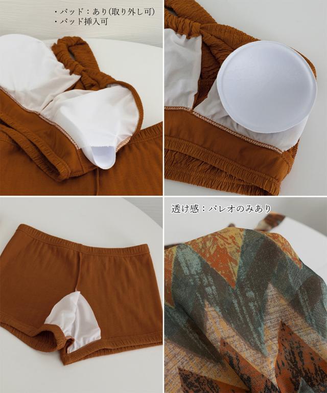 レディース 水着3点盛れるみずぎ 送料無料 即日発送-3