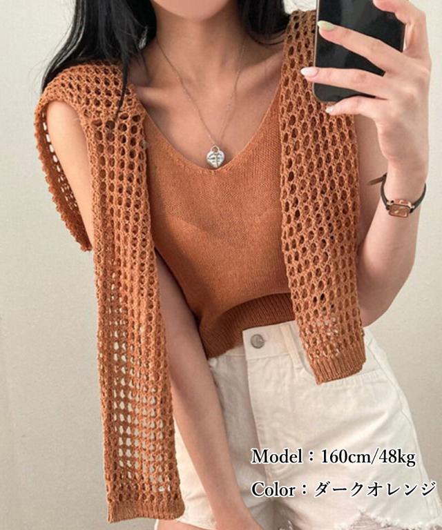 メッシュニット タンクトップ 2点セット 送料無料 即日発送-9