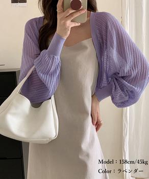 サマーカーディガン ショートニットボレロ 送料無料 即日発送-5