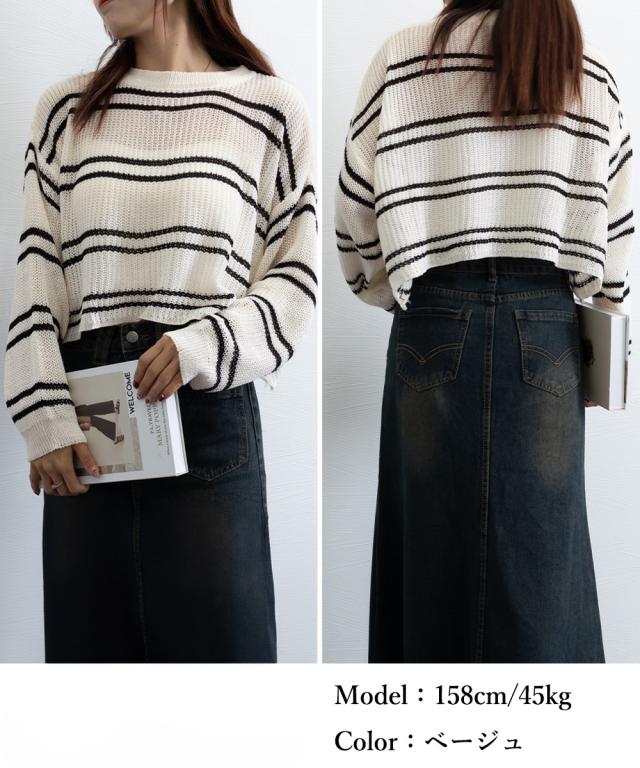 透かし編み ニットトップス ボーダー夏服 送料無料 即日発送-9