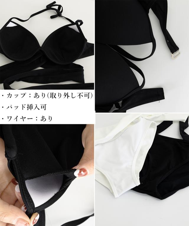 セクシービキニ ホルターネック水着 送料無料 即日発送-3