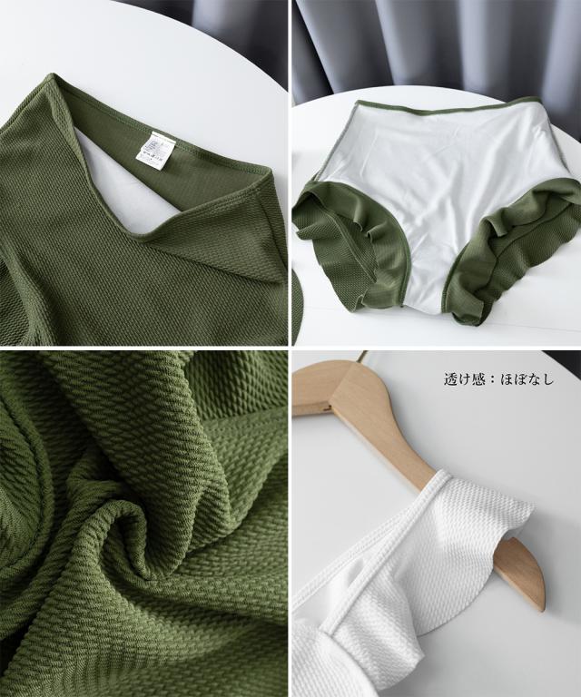 フリルビキニ 盛れる水着2点SK21040454-0894 送料無料 即日発送-3