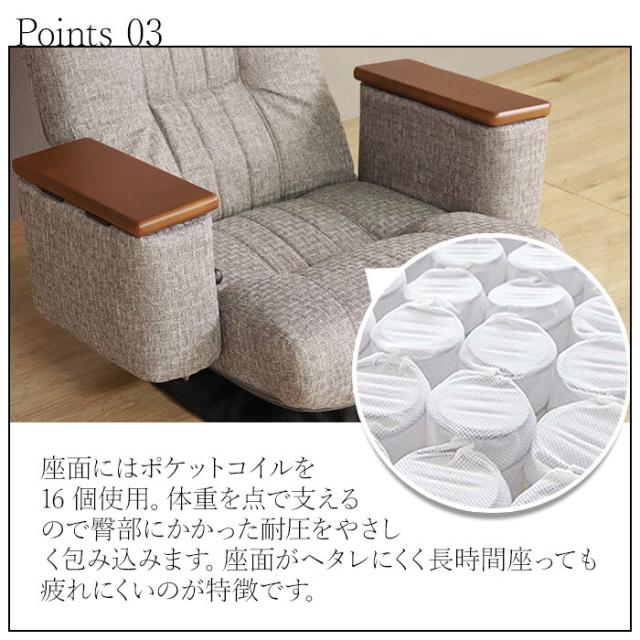 座椅子 収納付き回転座椅子 グレー 送料無料-3