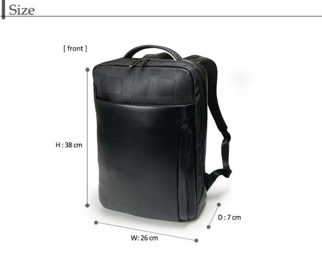 グレンシー チェック柄ディパック 12 6706 送料無料-4