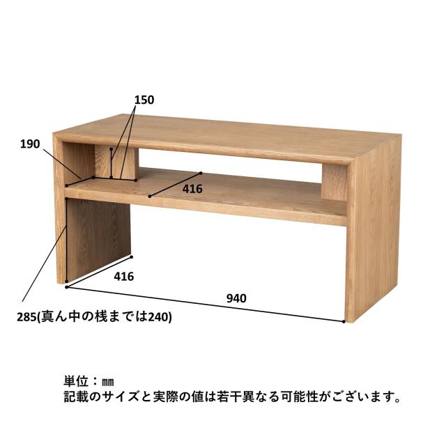 シンプルデザインでリビングを飾る ＩＥＮＯＷＡリビングテーブル ティラ 送料無料-3