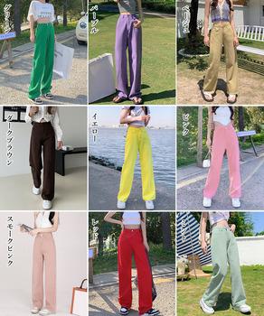 ハイウエスト デニムカラーパンツ 送料無料 即日発送-1