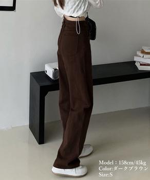 ハイウエスト デニムカラーパンツ 送料無料 即日発送-7