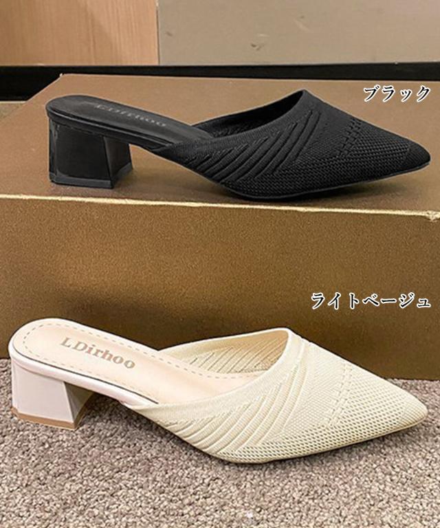 ニットミュールパンプス チャンキーヒール 送料無料 即日発送-1