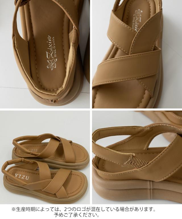 厚底クロスサンダル コンフォートサンダル 送料無料 即日発送-8