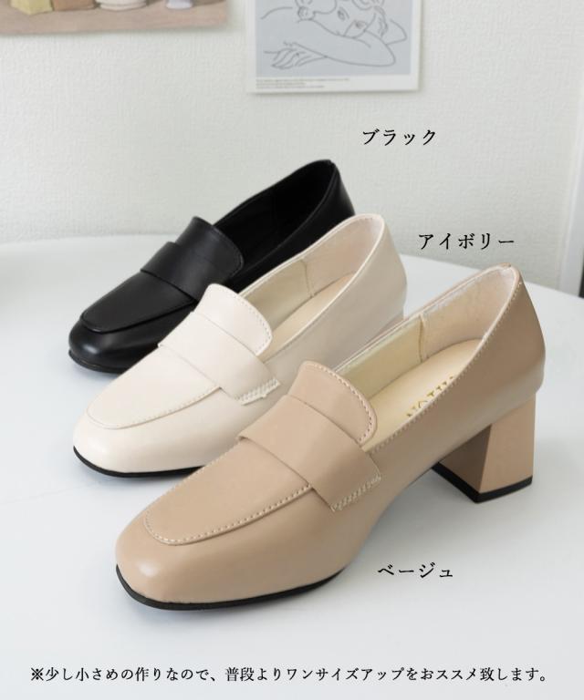 ローファーパンプス チャンキーヒール靴 送料無料 即日発送-1