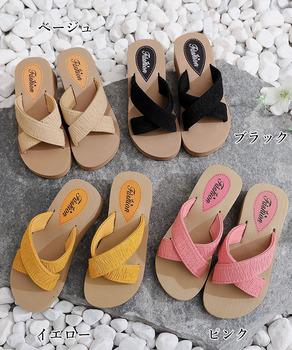 厚底サンダルジュート風クロスサンダル美脚 送料無料 即日発送-1