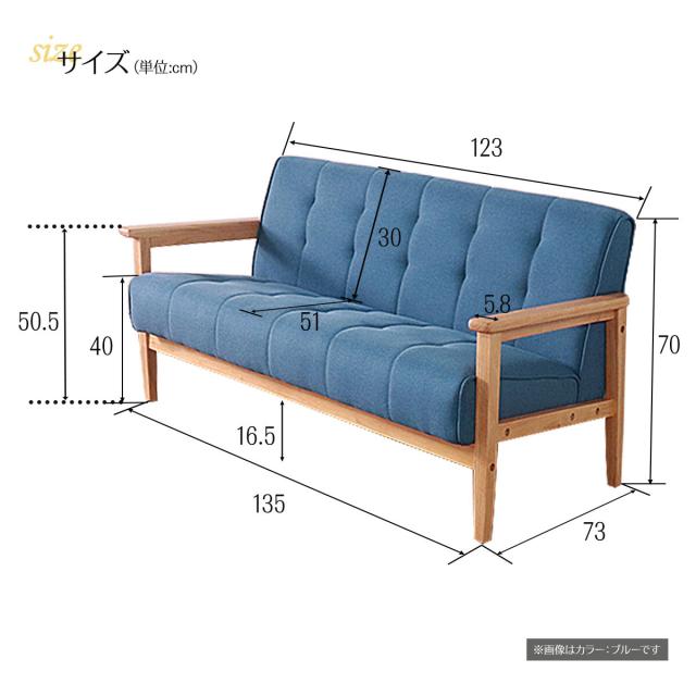 ソファー 飽きのこない2人掛けソファ ブルー 送料無料-11