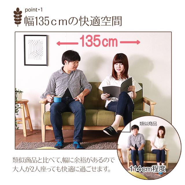 ソファー 飽きのこない2人掛けソファ ブルー 送料無料-2