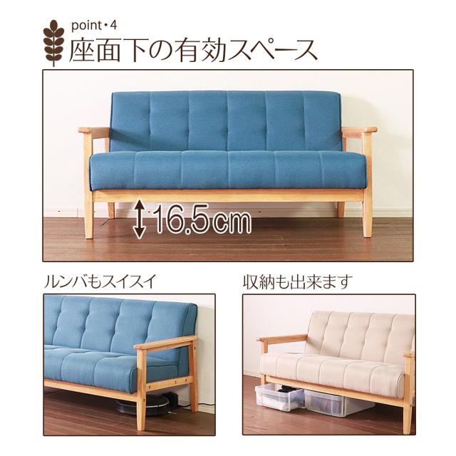 ソファー 飽きのこない2人掛けソファ ブルー 送料無料-5