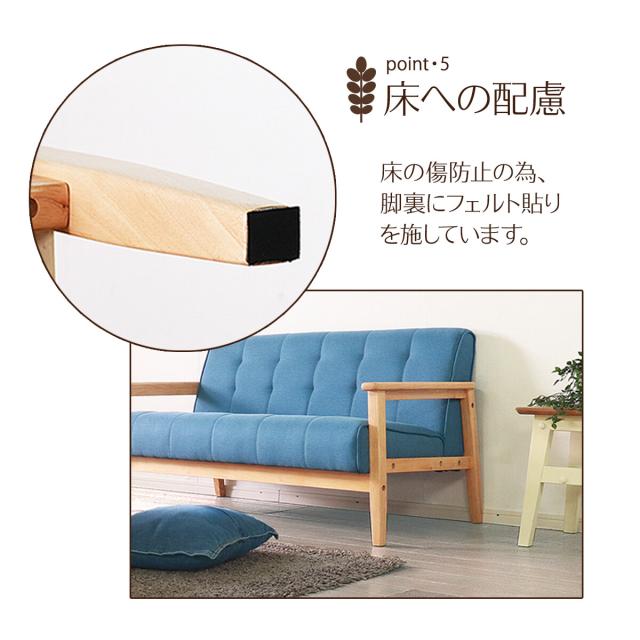 ソファー 飽きのこない2人掛けソファ ブルー 送料無料-6