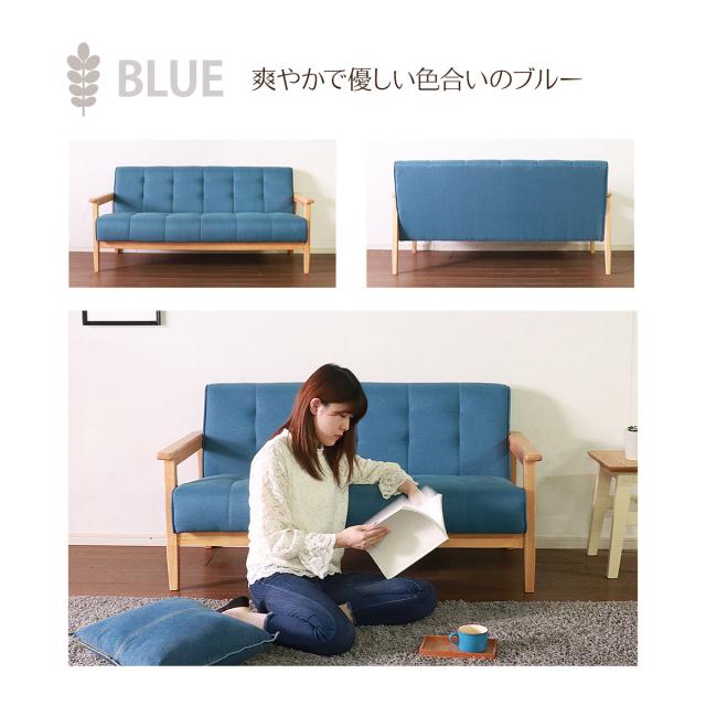 ソファー 飽きのこない2人掛けソファ ブルー 送料無料-8