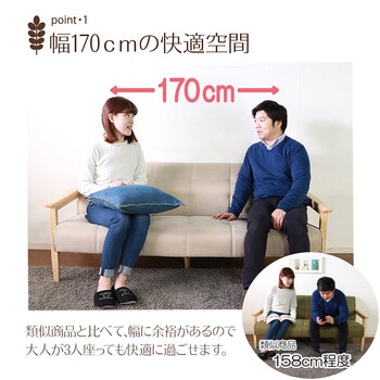 ソファー 飽きのこない3人掛けソファ グリーン 送料無料-2