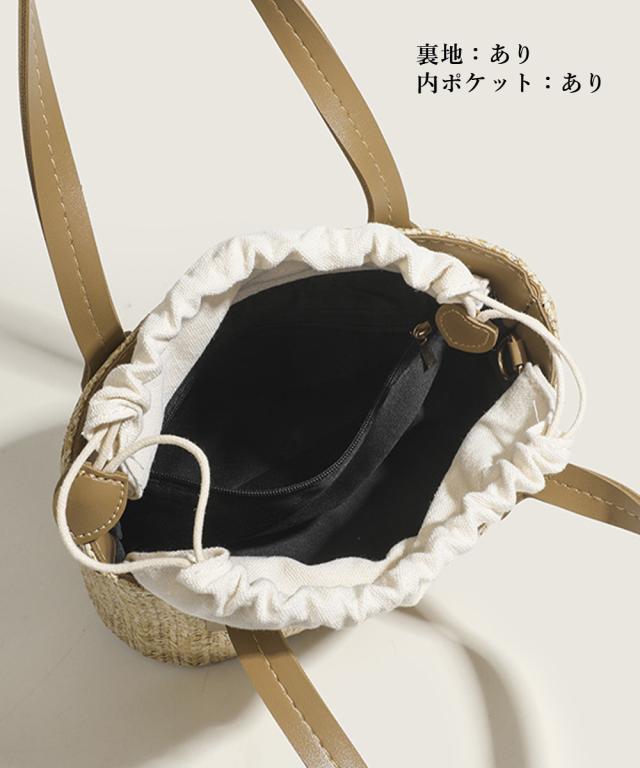 かごバッグ レディース ショルダーバッグ 送料無料 即日発送-8