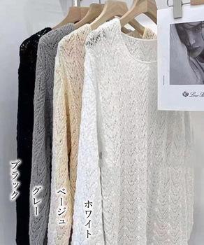 透かし編み ゆるニットプルオーバー 送料無料 即日発送-1