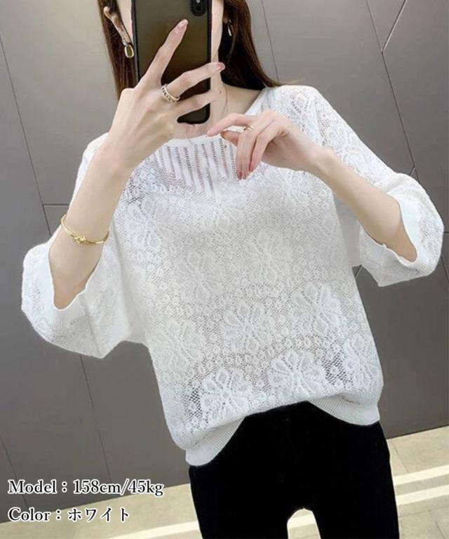 サマーニット 七分袖透かし編みトップス 送料無料 即日発送-6