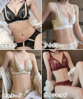 ノンワイヤー ブラジャー ショーツセット 送料無料 即日発送-1