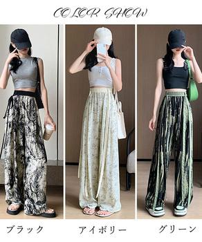 総柄ワイドパンツレディースウエストリボン 送料無料 即日発送-1