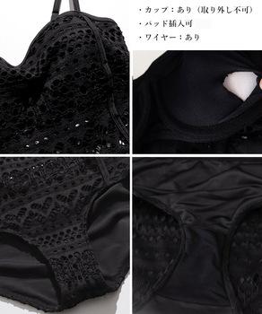 水着 レディース レースモノキニセクシー 送料無料 即日発送-8