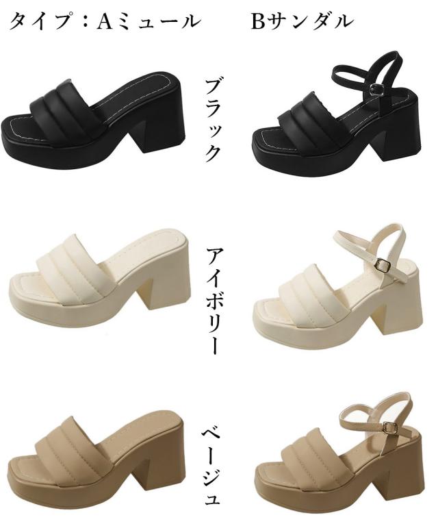 ミュール厚底サンダルスクエアトゥ 送料無料 即日発送-1