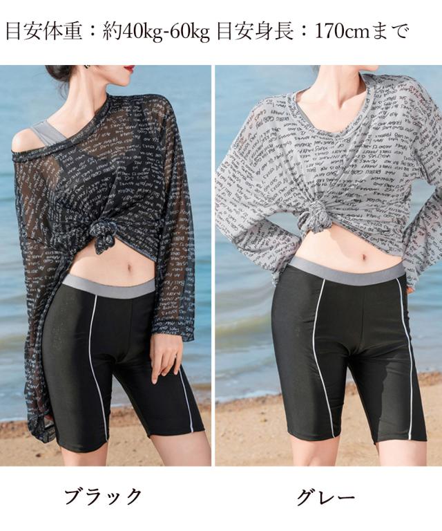 フィットネス水着体型カバー着やせ 送料無料 即日発送-1