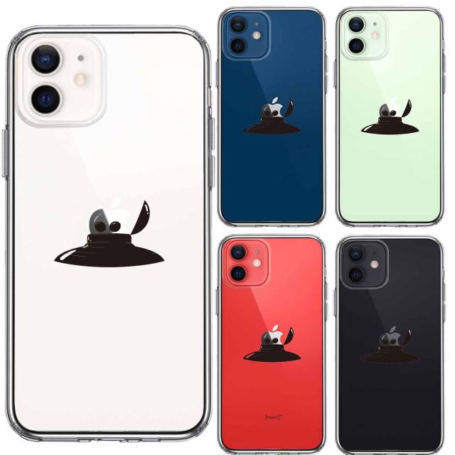 iPhone12 ケース クリア UFO 偵察 スマホケース 側面ソフト 背面ハード ハイブリッド  送料無料-1