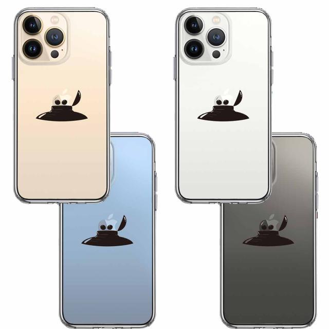 iPhone13Pro ケース クリア UFO 偵察 スマホケース 側面ソフト 背面ハード ハイブリッド 送料無料-1