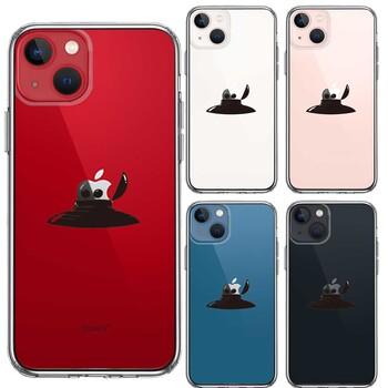 iPhone13mini ケース クリア UFO 偵察 スマホケース 側面ソフト 背面ハード ハイブリッド 送料無料-1
