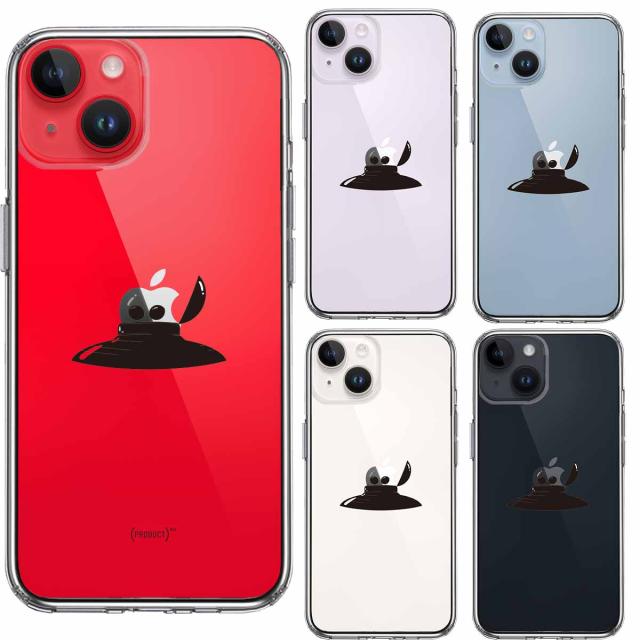 iPhone14Plus ケース クリア UFO 偵察 スマホケース 側面ソフト 背面ハード ハイブリッド  送料無料-1