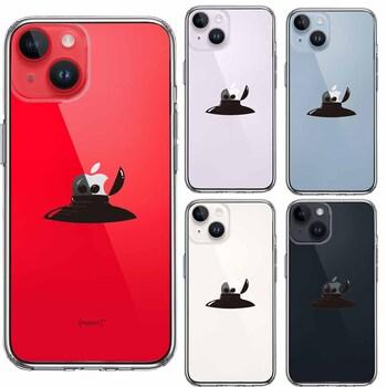iPhone14 ケース クリア UFO 偵察 スマホケース 側面ソフト 背面ハード ハイブリッド 送料無料-1