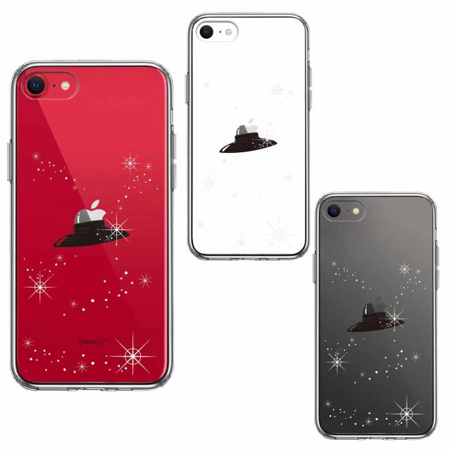iPhoneSE ケース 第3世代 第2世代 クリア UFO と 星 スマホケース 側面ソフト 背面ハード ハイブリッド  送料無料-1