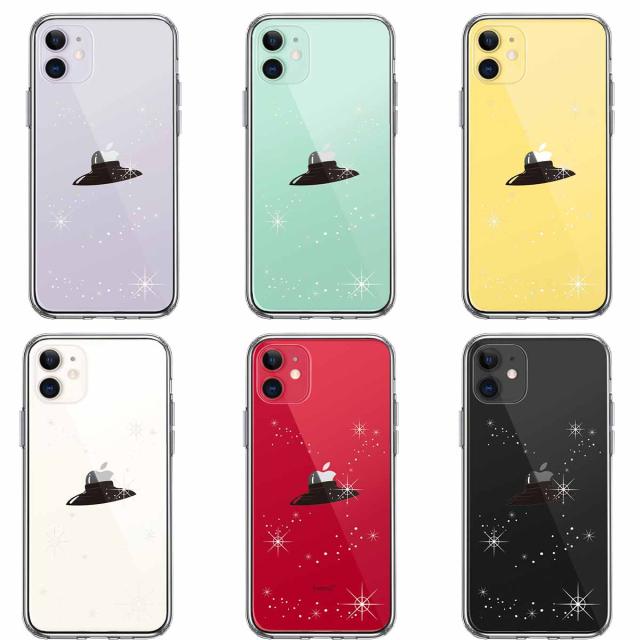iPhone11 ケース クリア UFO と 星 スマホケース 側面ソフト 背面ハード ハイブリッド  送料無料-1